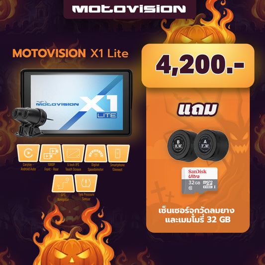 X1 Lite