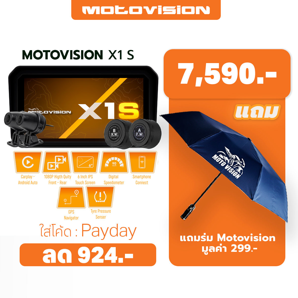 X1S