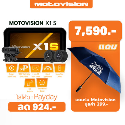 X1S